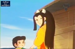 کارتون افسانه شجاعان  - قسمت بیستم